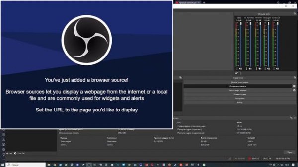 OBS Studio Самый полный гайд!!