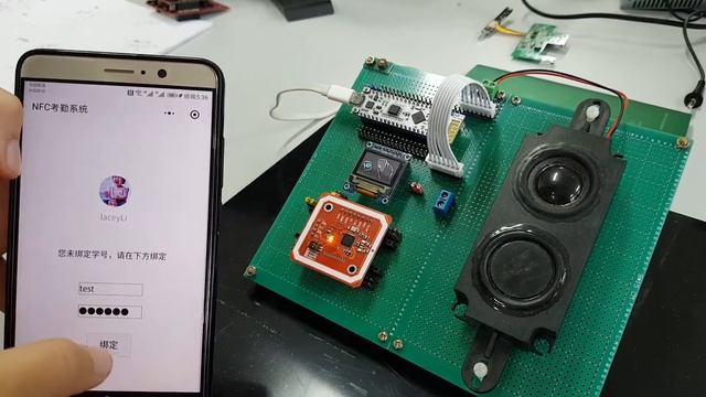 NFC Attendance System (Early Demo) NFC考勤系统 смотреть онлайн