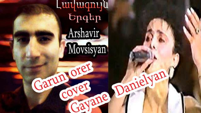 Arshavir Movsisyan Garun Orer
