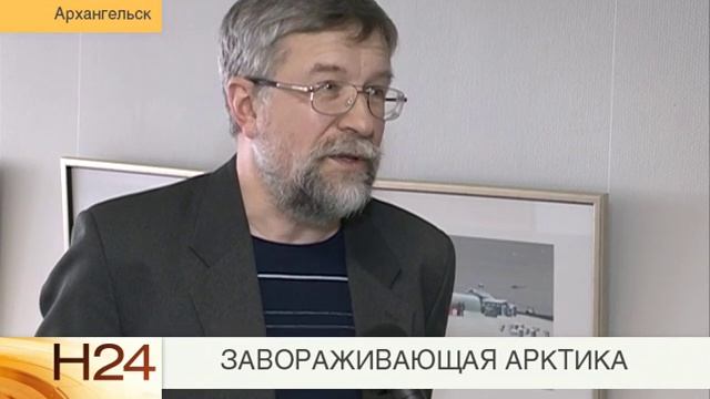 Арктика глазами художника смотреть онлайн
