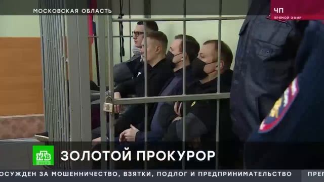 Бывший прокурор граф Томбулов. Грозит 20 лет смотреть онлайн