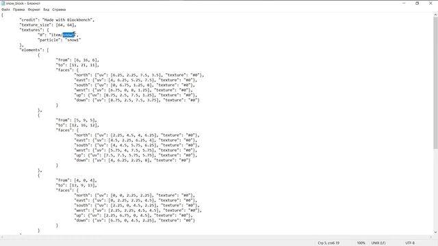 Добавление своих текстур в майнкрафт смотреть онлайн