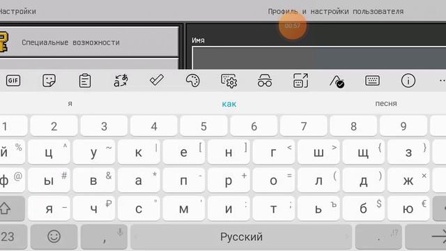 как создать свой ник смотреть онлайн