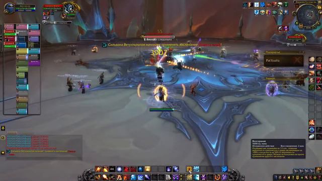 [СТРИМ] WoW Shadowlands Святилище Господства, Сильвана.