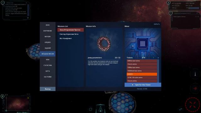 War Universe Собираю звездные врата из 1014 тикетов смотреть онлайн