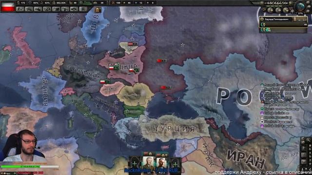 Hearts of Iron IV: Man the Guns Сетевая 7.09.19 смотреть онлайн