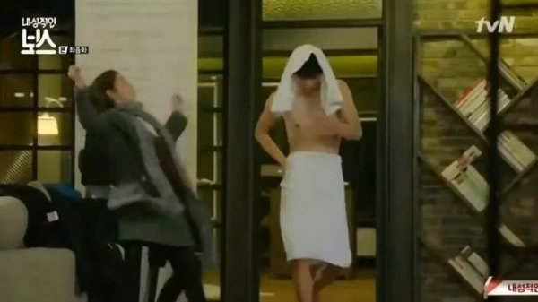 Замкнутый босс / Необщительный босс / Introverted Boss