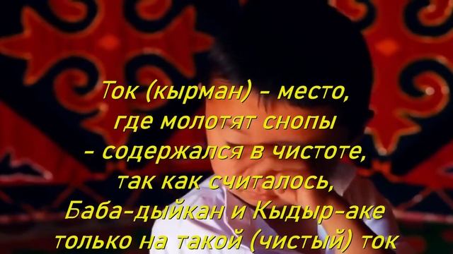 Чечкор - праздник урожая (Киргизия) смотреть онлайн