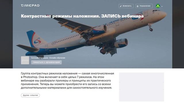 Как установить экшен в Photoshop смотреть онлайн
