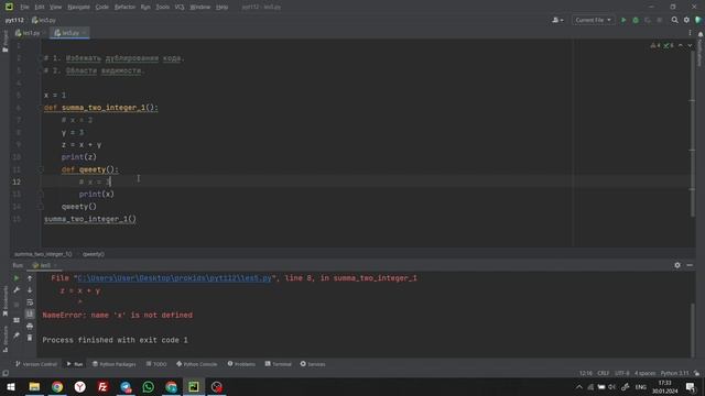 2024-01-30 17-07-41 смотреть онлайн