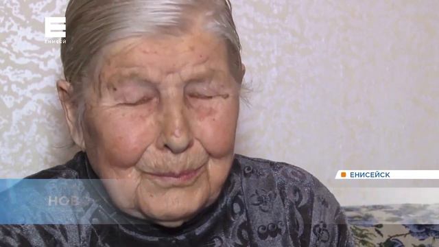 В Енисейске пожилая женщина спустя 40 лет нашла своих родственников смотреть онлайн