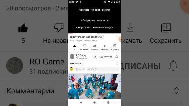 хочу чтобы вы подписались на канал моего друга смотреть онлайн