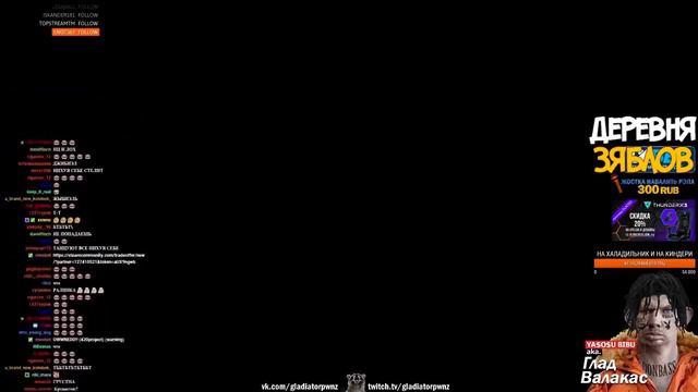 30 МИНУТ ПОЖИЛОГО БИГ БАБУ ТАПЭ | МС БОРОВ (ГЛАД ВАЛАКАС)