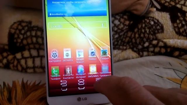 Несправность смартфона LG G2 , дергается дисплей .
