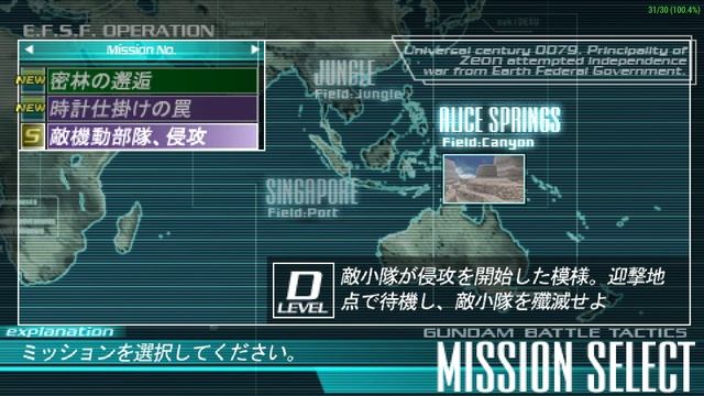 Gundam Battle Tactics ガンダムバトルタクティクス [ULJS-00025] PPSSPP Gameplay Test смотреть онлайн