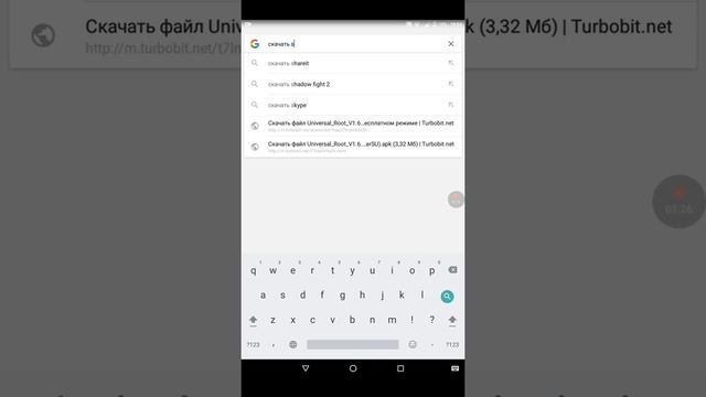 Как скачать програму для снимается видео с экрана телефона-планшета смотреть онлайн