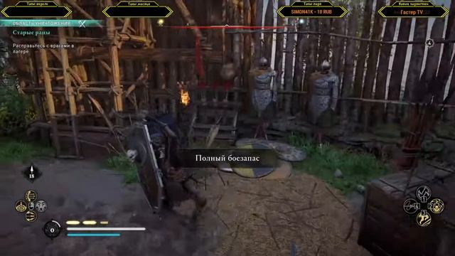 ⚔Assassin’s Creed Valhalla⚔ #15 Увидимся в Валгалле смотреть онлайн