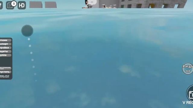 Гоняю на лодке симулятор прышков в воду?в Roblox смотреть онлайн