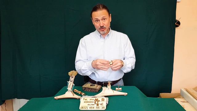 STP-BTT-01-изменения смотреть онлайн