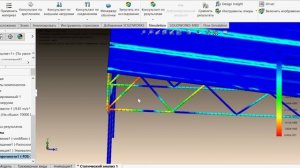 3D модель металлоконструкции навеса количество ферм ля прочности