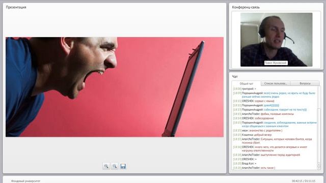 32# Контроль эмоций в трейдинге и в жизни (способ первый) смотреть онлайн