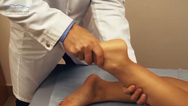 Энциклопедия массажа