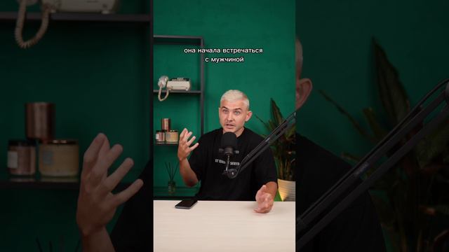 Не хватает внимания от мужчины, что делать? смотреть онлайн