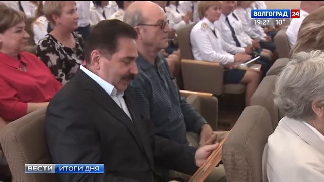 В Волгограде наградили сотрудников УФСИН смотреть онлайн