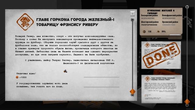 Дела Любовные | 06 | For the People смотреть онлайн