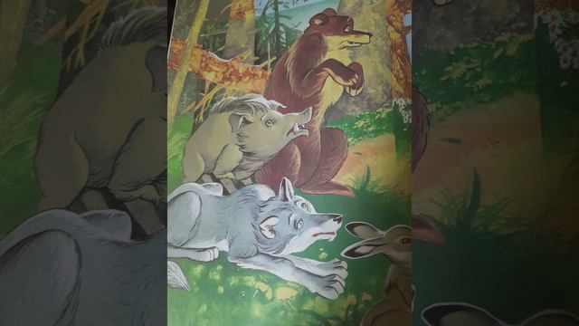 Крашенный лис. Русская народная сказка. смотреть онлайн