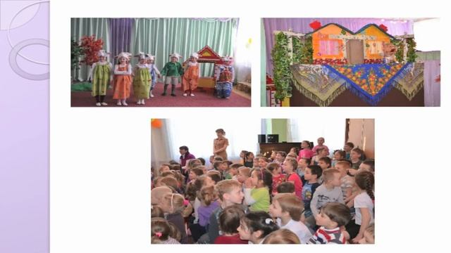 Презентация на день открытых дверей в ДО №1