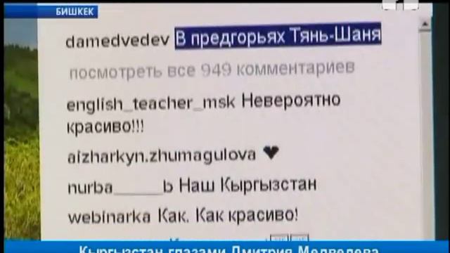 Туристический сезон 2016 в Кыргызстане смотреть онлайн
