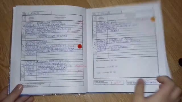 Мой школьный дневник 1 а класса смотреть онлайн