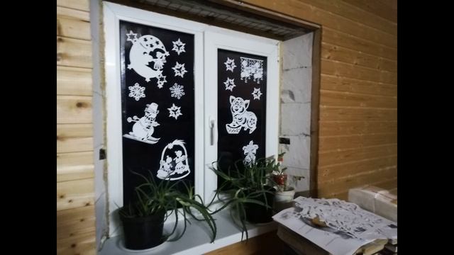 Украшение окон к новому году. Вытынанки на новый год. смотреть онлайн