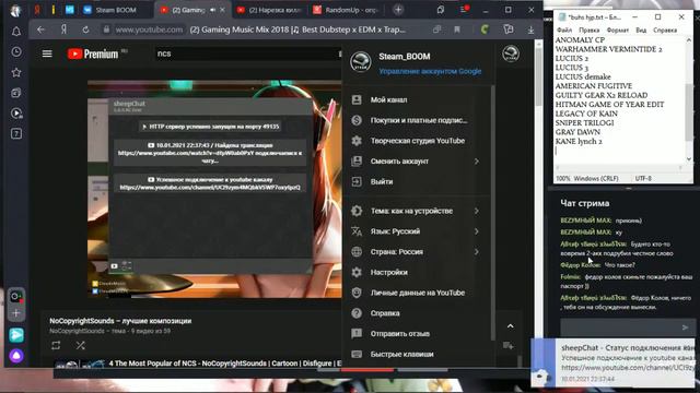 результаты розыгрыша,общение,вопрос ответ смотреть онлайн