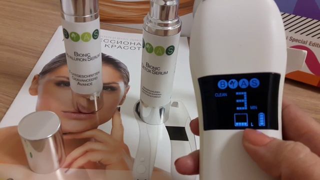 #BYAS_Face_Lifting   Как он работает?