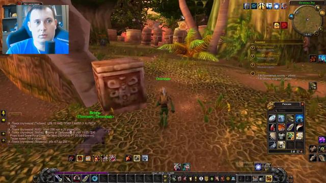 ММО RPG / World of Warcraft Сервер Sirus Х5 смотреть онлайн