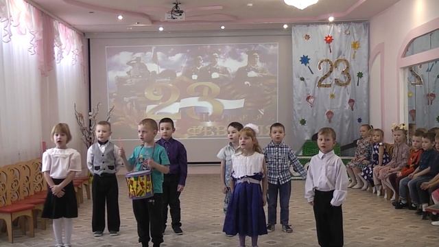 Развлечение "23 ФЕВРАЛЯ - ДЕНЬ ЗАЩИТНИКА ОТЕЧЕСТВА". смотреть онлайн