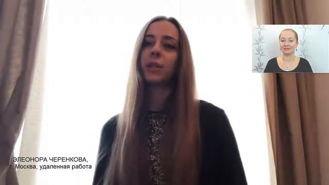 Обучение нумерологии онлайн! Школа ЭкоПознание. Отзыв Элеоноры Черенковой. смотреть онлайн