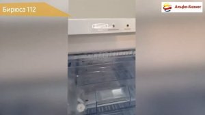 Морозильная камера Бирюса-112