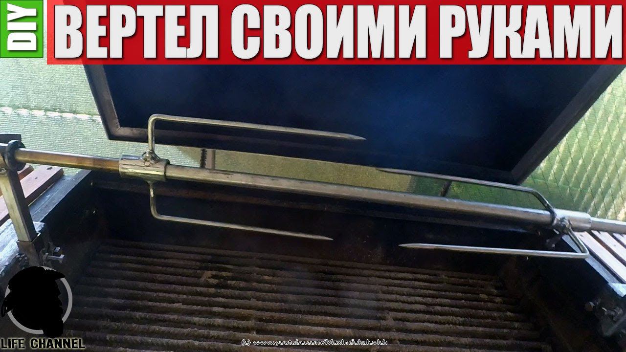 Самодельный ВЕРТЕЛ - Легко и Просто смотреть онлайн