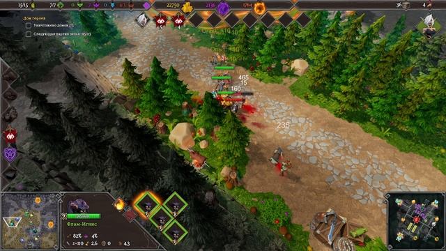 Dungeons 3: Once Upon A Time - Давным-давно... [Могучий принц] смотреть онлайн