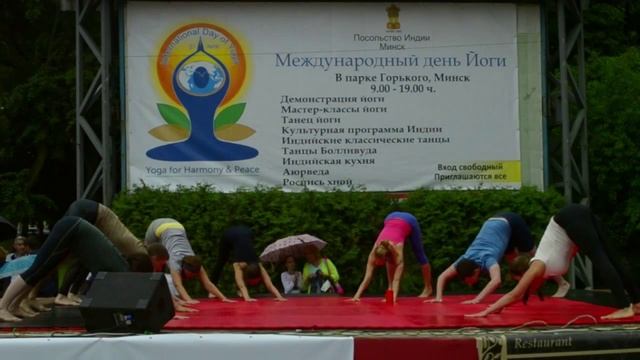 Выступления школы йоги Катерины Атак в День Йоги смотреть онлайн