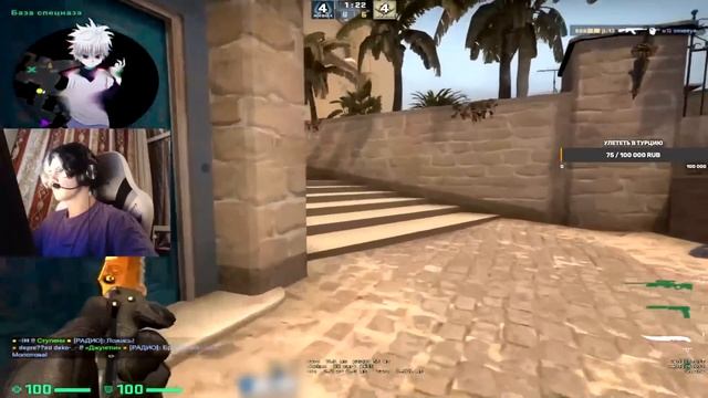 DEKO ПОПАЛСЯ ПРОТИВ SDY НА ФПЛЕ | ДЕКО ЖЕСТКОЙ СГОРЕЛ ИЗ-ЗА FPL (CS:GO) смотреть онлайн