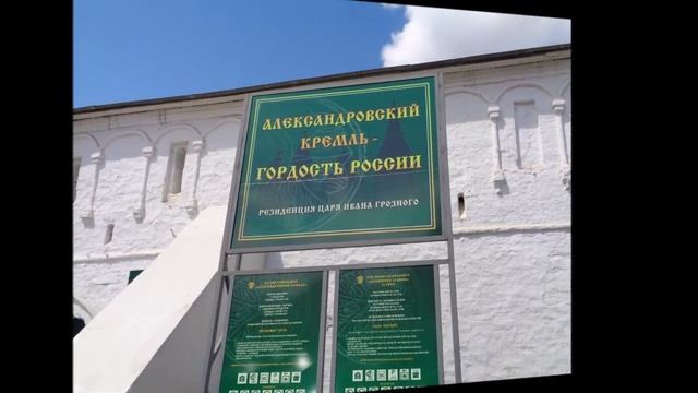 По золотому кольцу день 2.