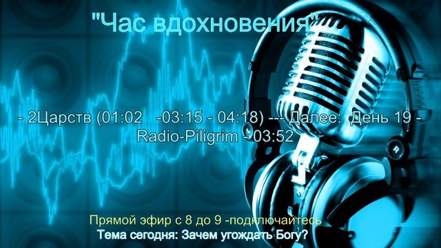 Час вдохновения смотреть онлайн