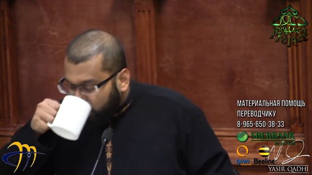 СИРА ПРОРОКА МУХАММАДА 5 - Родословная пророка - Ясир Кади смотреть онлайн