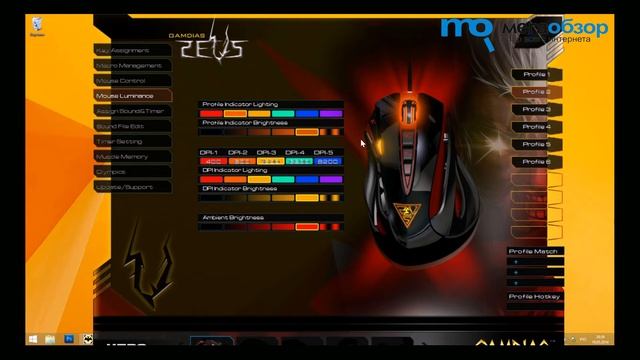 Настройка Gamdias Zeus GMS1100 смотреть онлайн