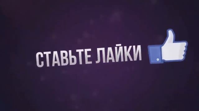 Топ оутро без ссылки но могу сделать смотреть онлайн
