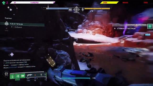 Destiny 2 Lightfall Изучаю игру